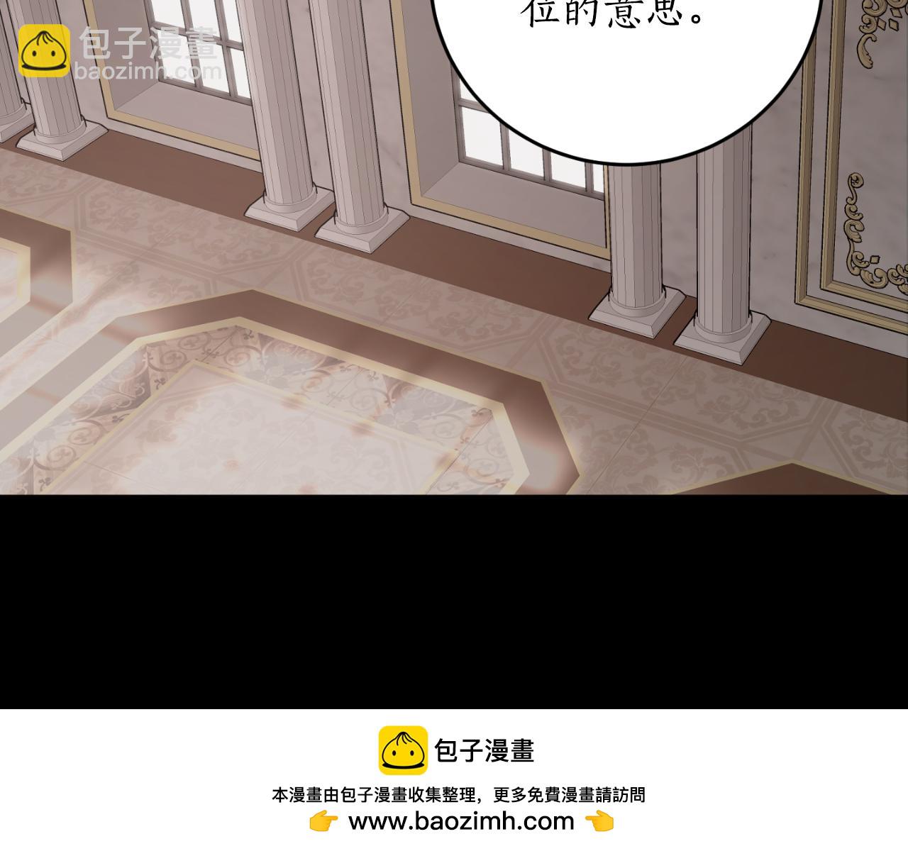 第79话 许诺永远53