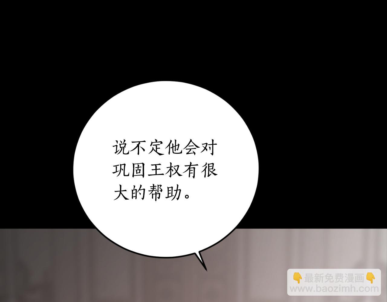 第79话 许诺永远54