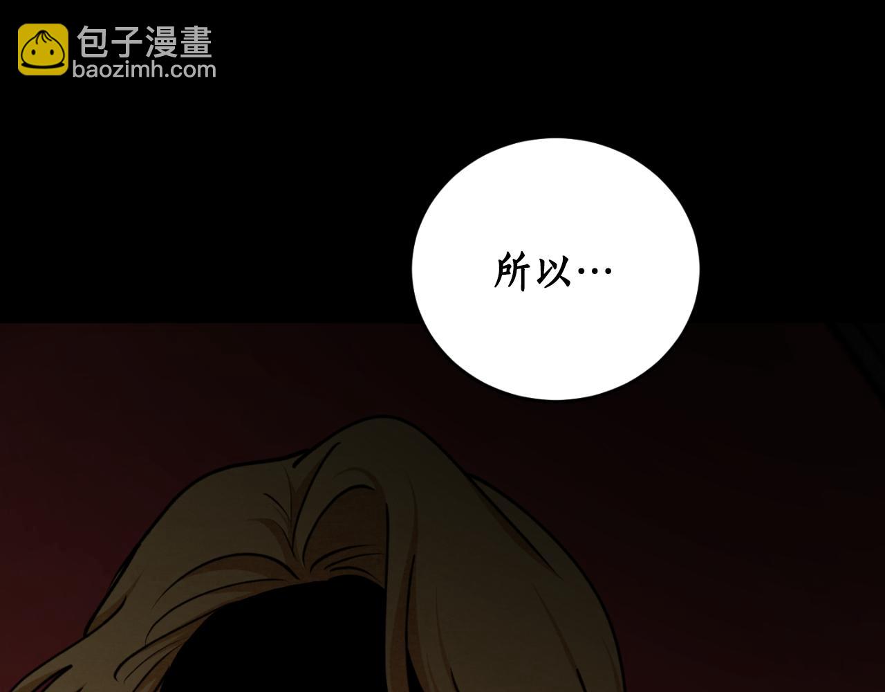 第79话 许诺永远58