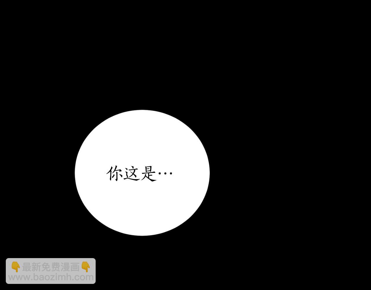 第79话 许诺永远63