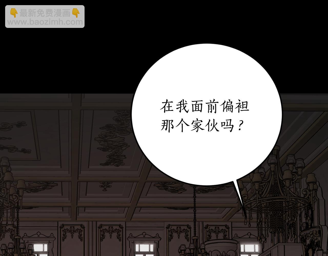 第79话 许诺永远64