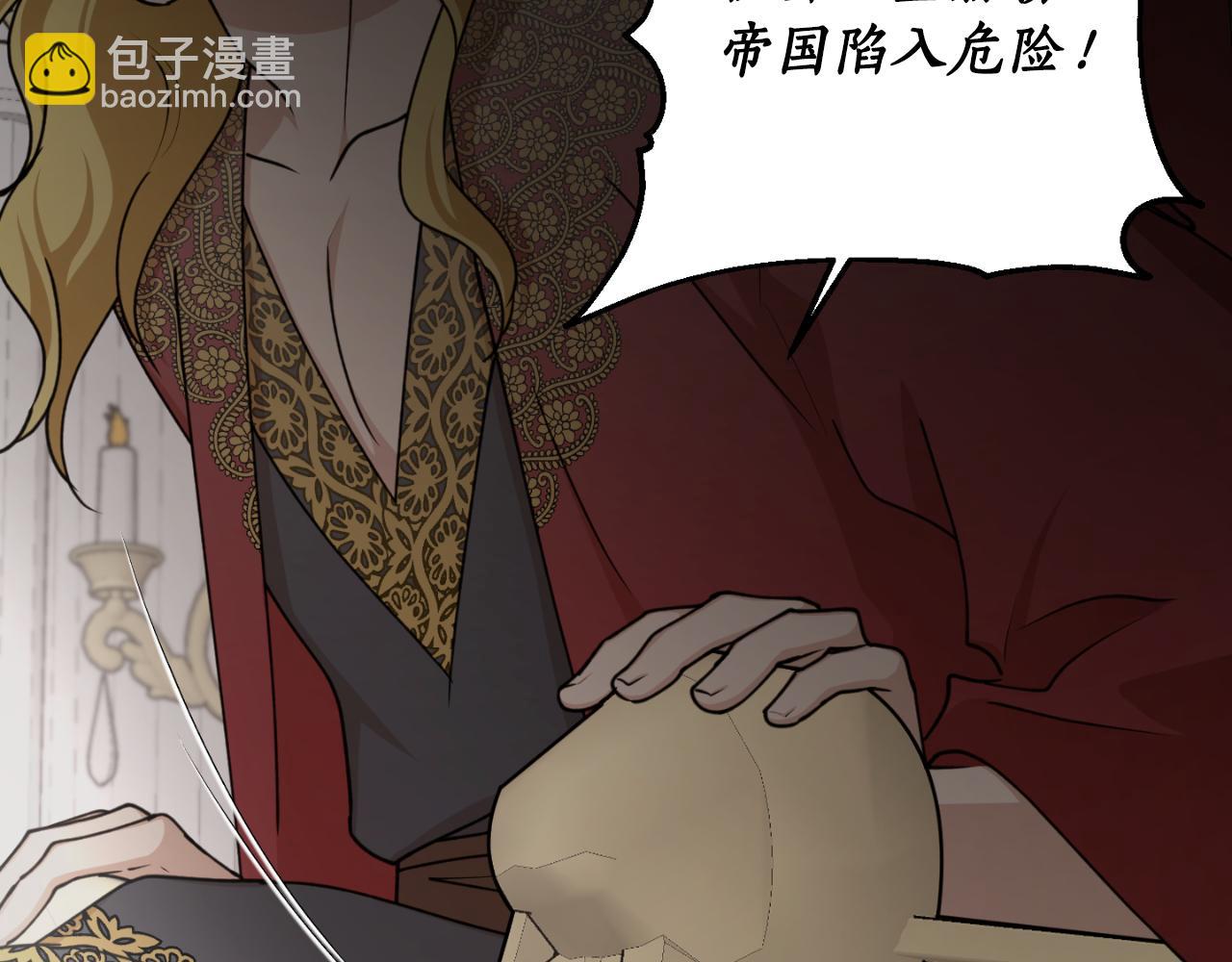 第79话 许诺永远67