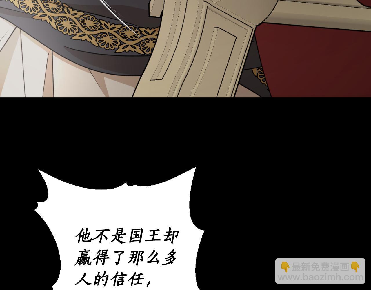 第79话 许诺永远68
