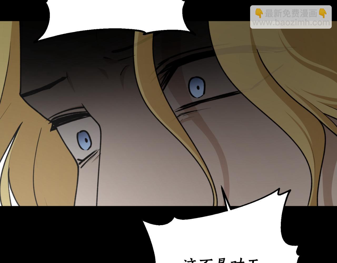 第79话 许诺永远69
