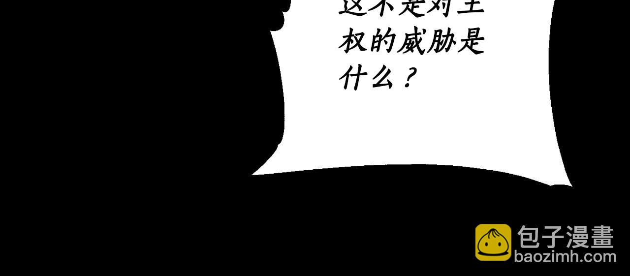 第79话 许诺永远70