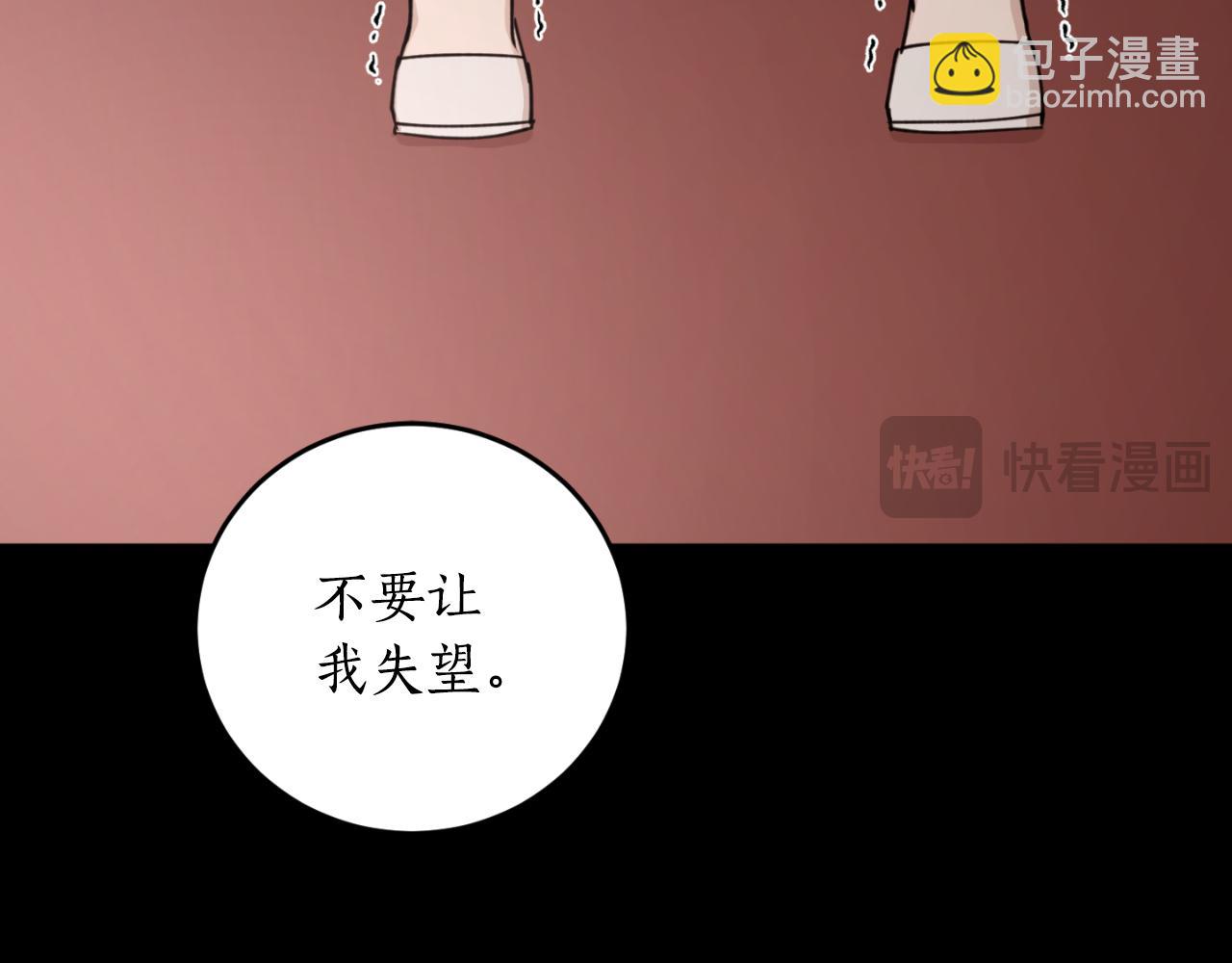 第79话 许诺永远72