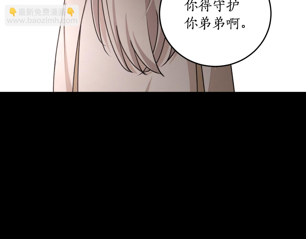 第79话 许诺永远75