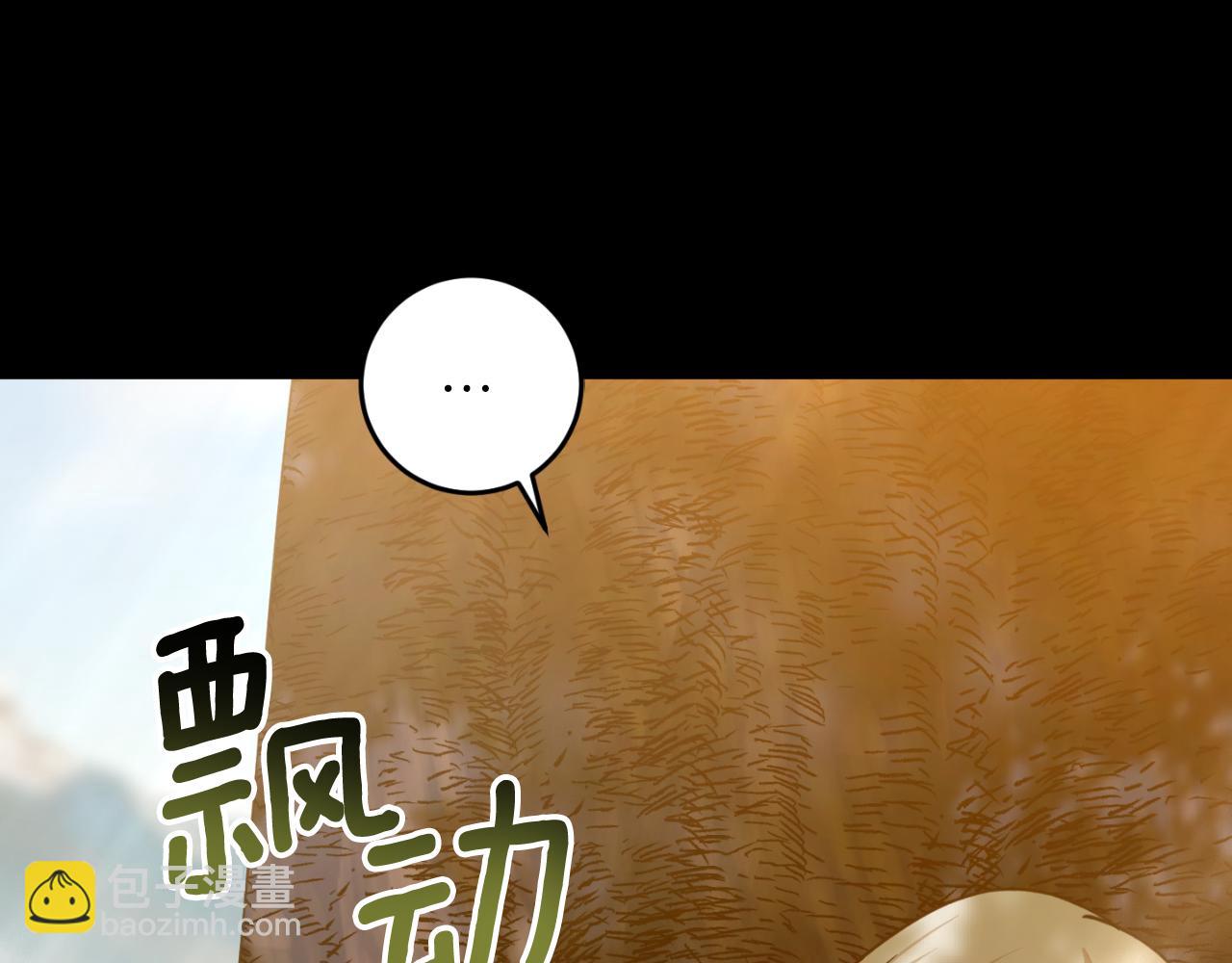 第79话 许诺永远79