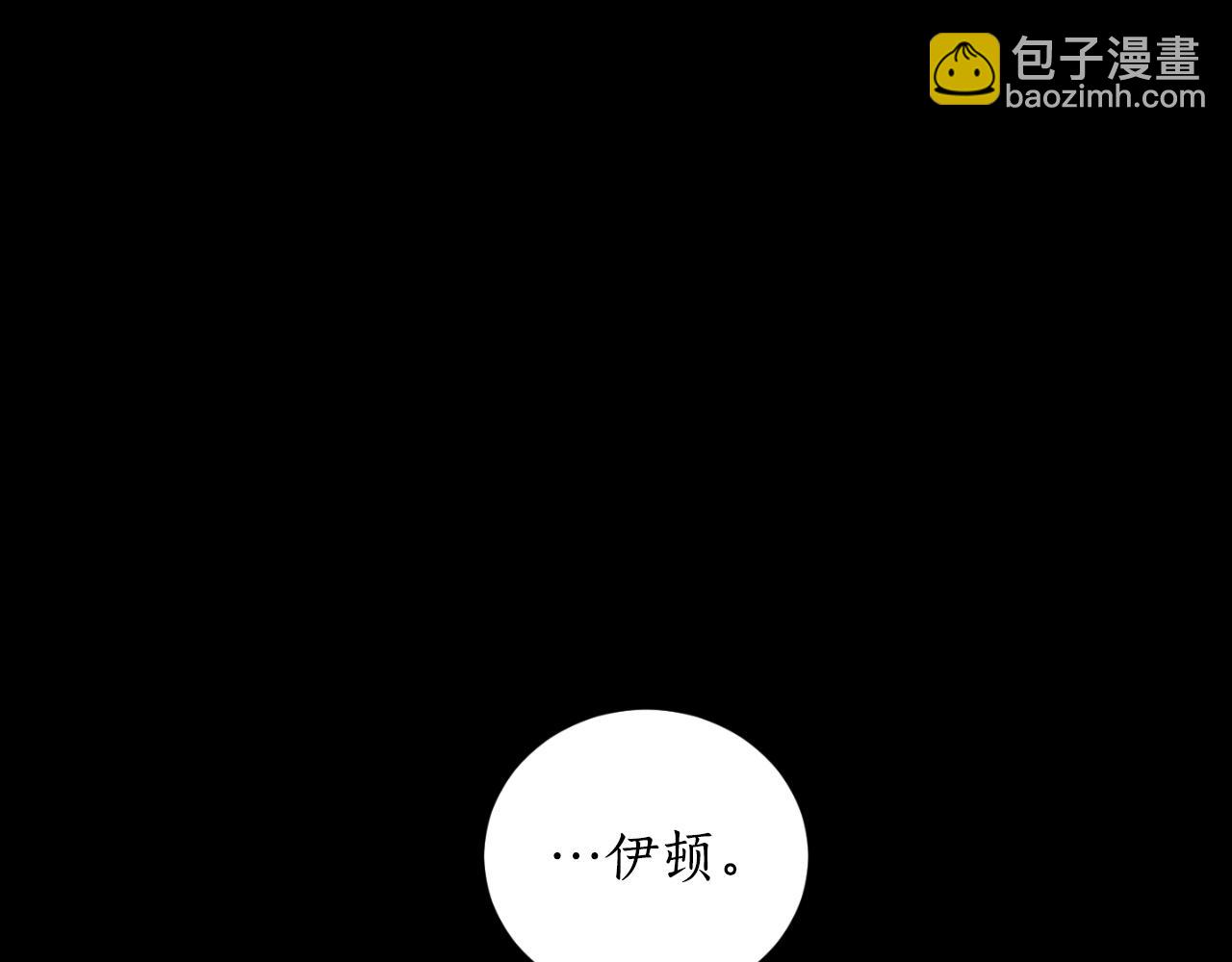 第79话 许诺永远81