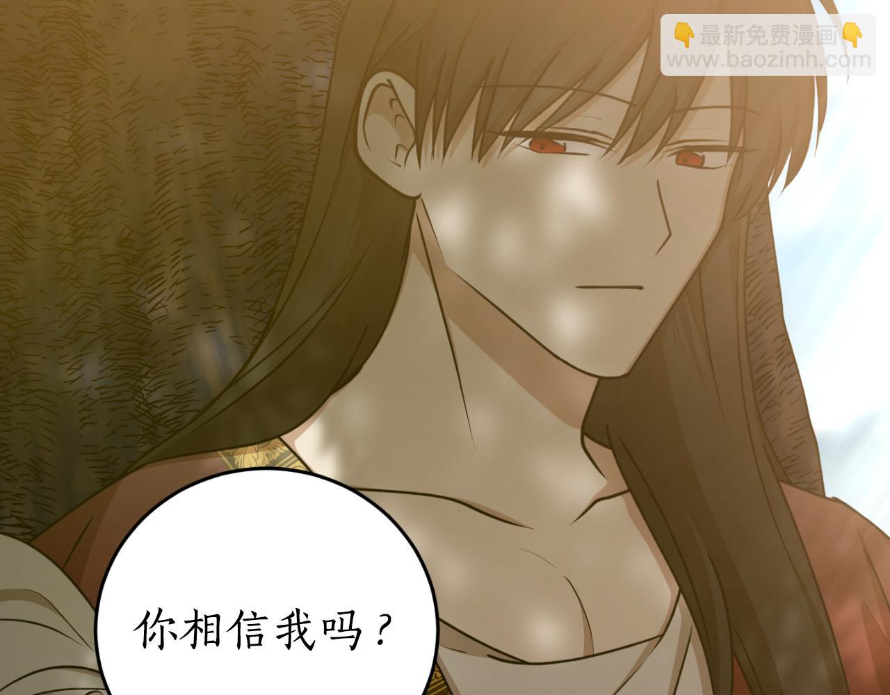 第79话 许诺永远84