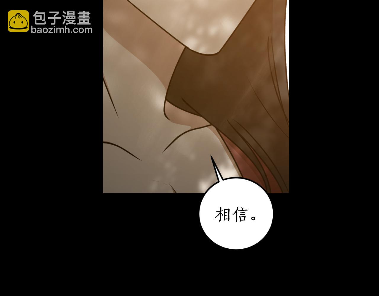 第79话 许诺永远87