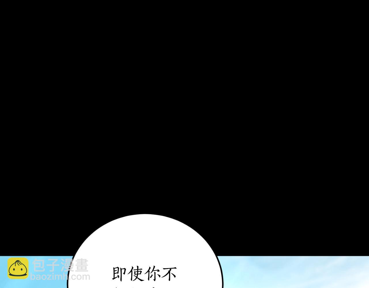 第79话 许诺永远88