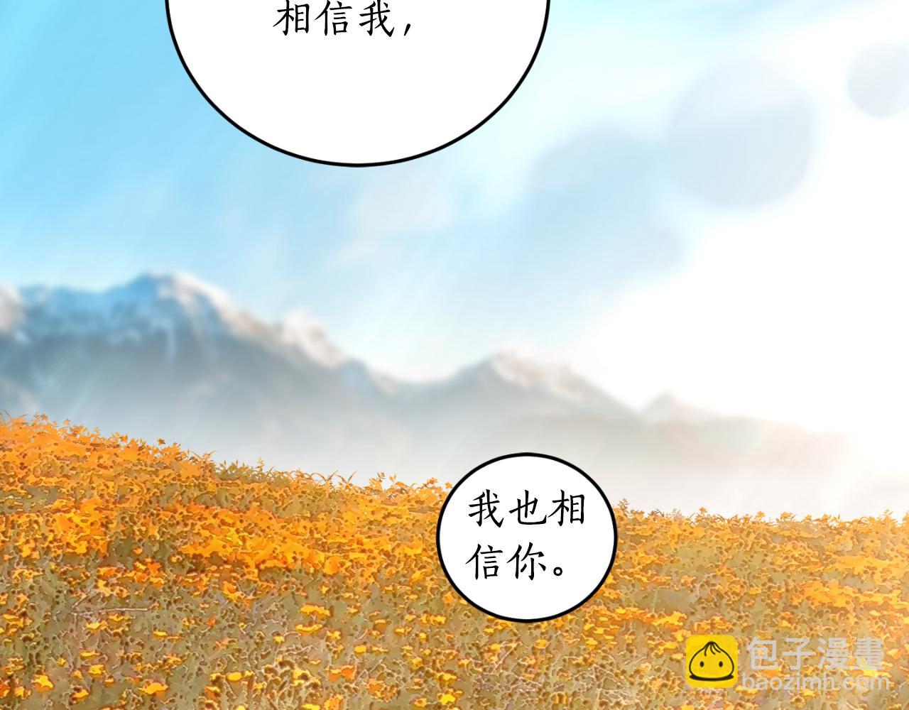 第79话 许诺永远89