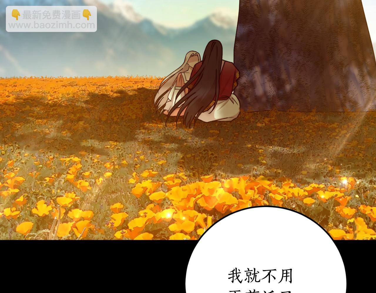 第79话 许诺永远9