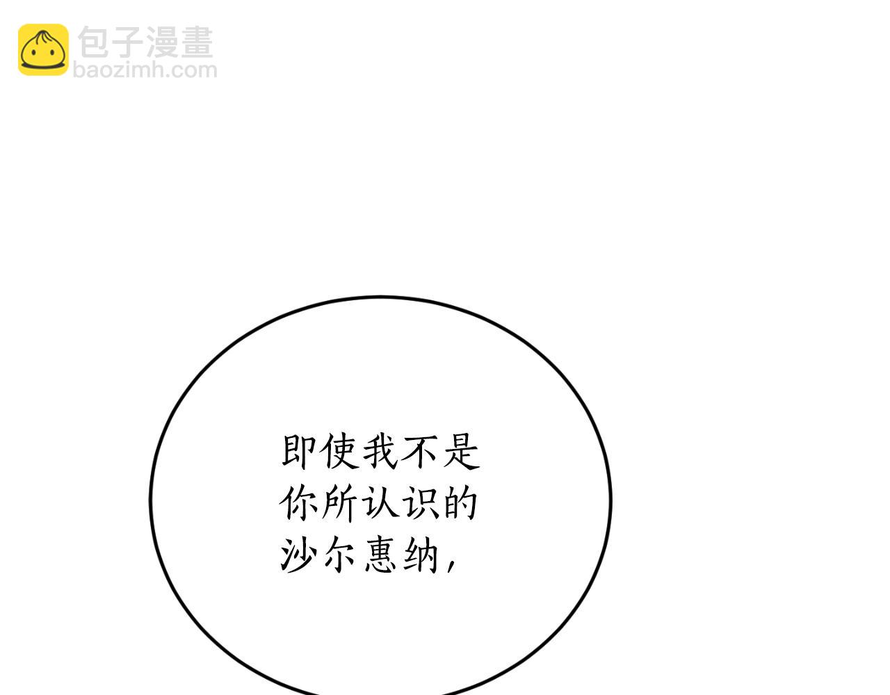 第79话 许诺永远96