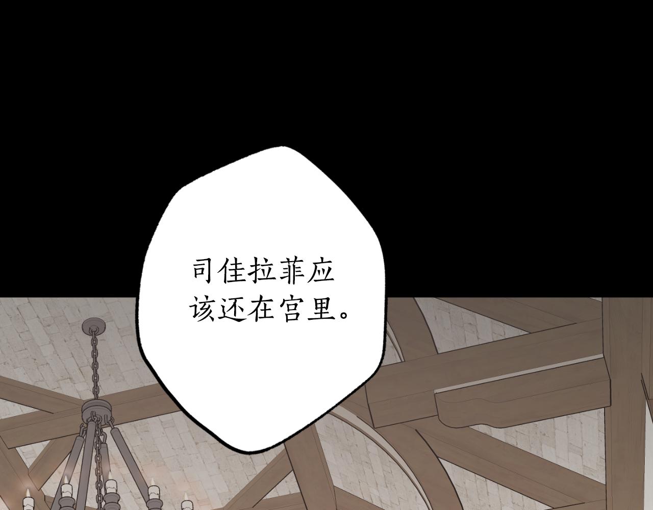 第80话 你自找的0