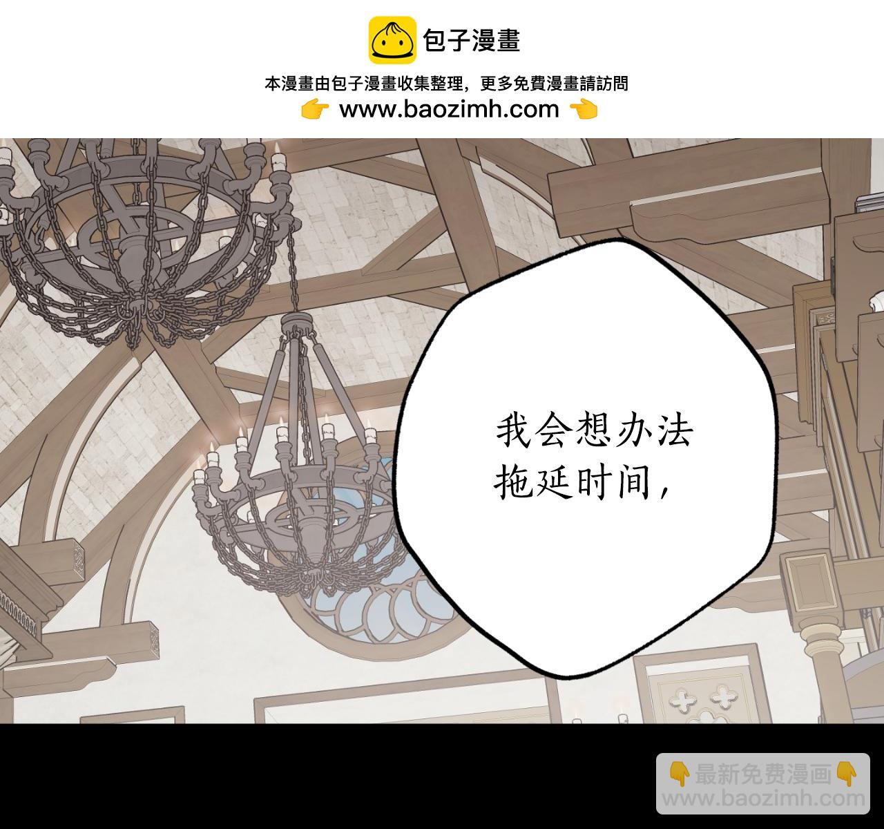 第80话 你自找的1