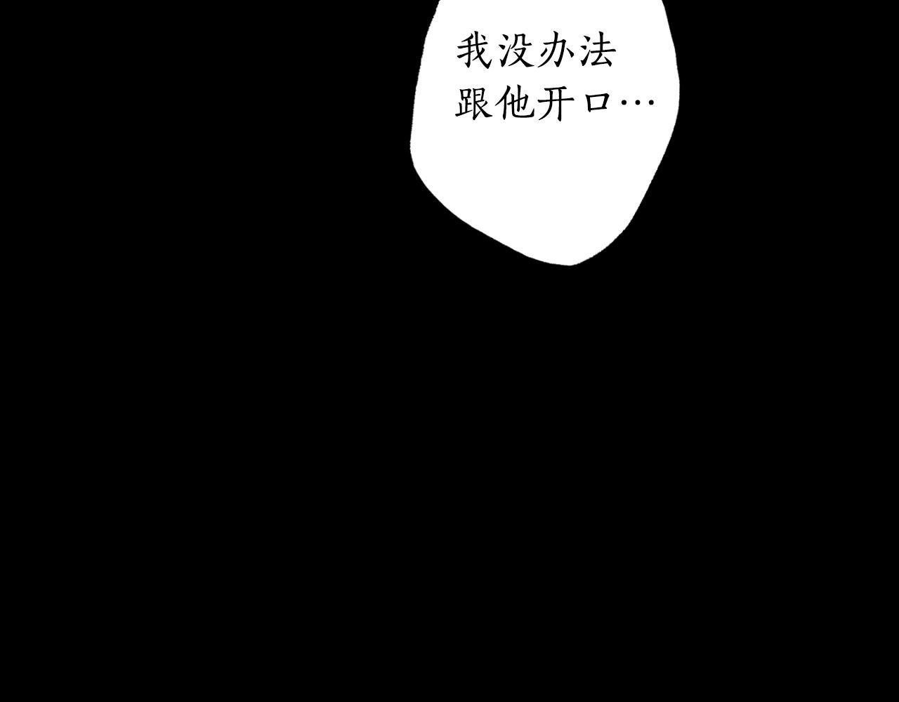第80话 你自找的10