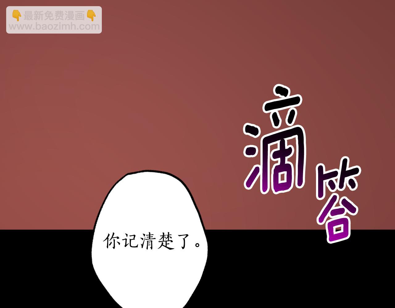 第80话 你自找的104
