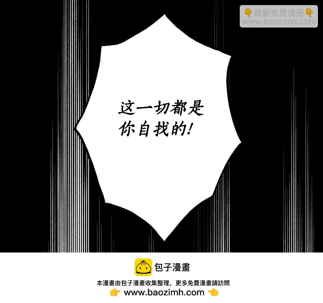 第80话 你自找的107