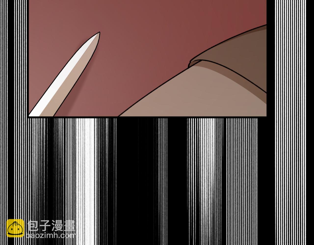 第80话 你自找的110