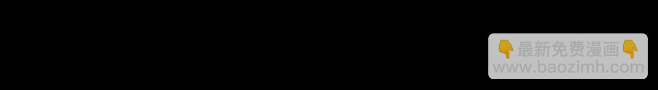 第80话 你自找的120