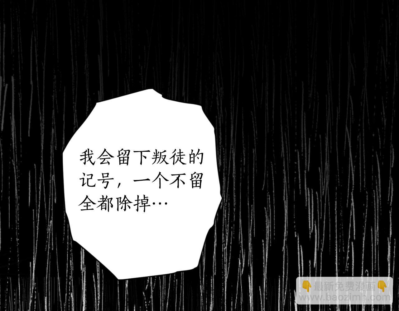 第80话 你自找的124