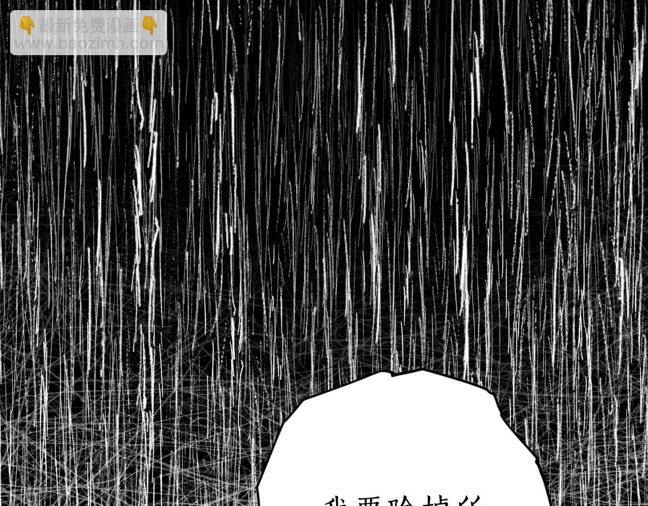 第80话 你自找的125
