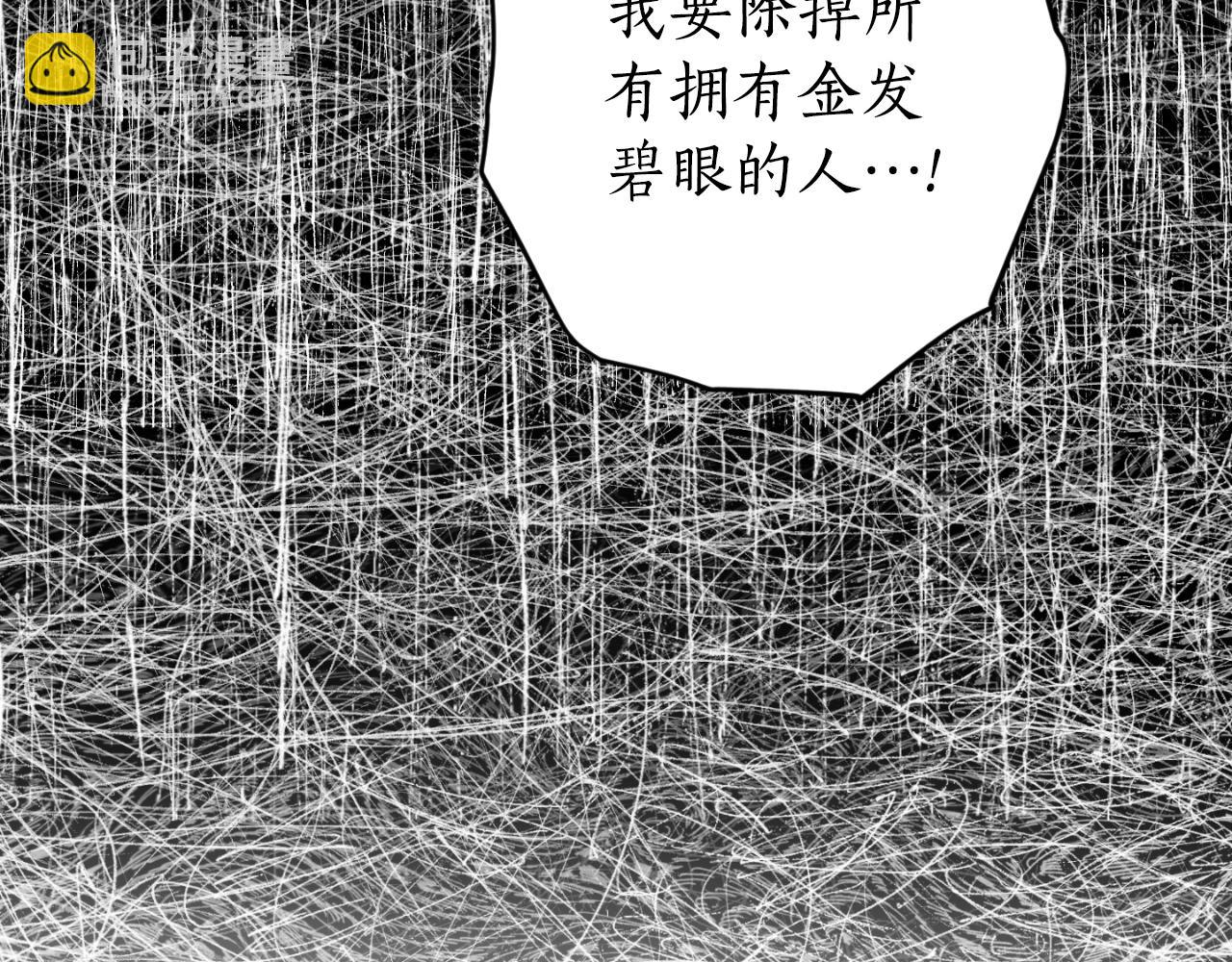 第80话 你自找的126