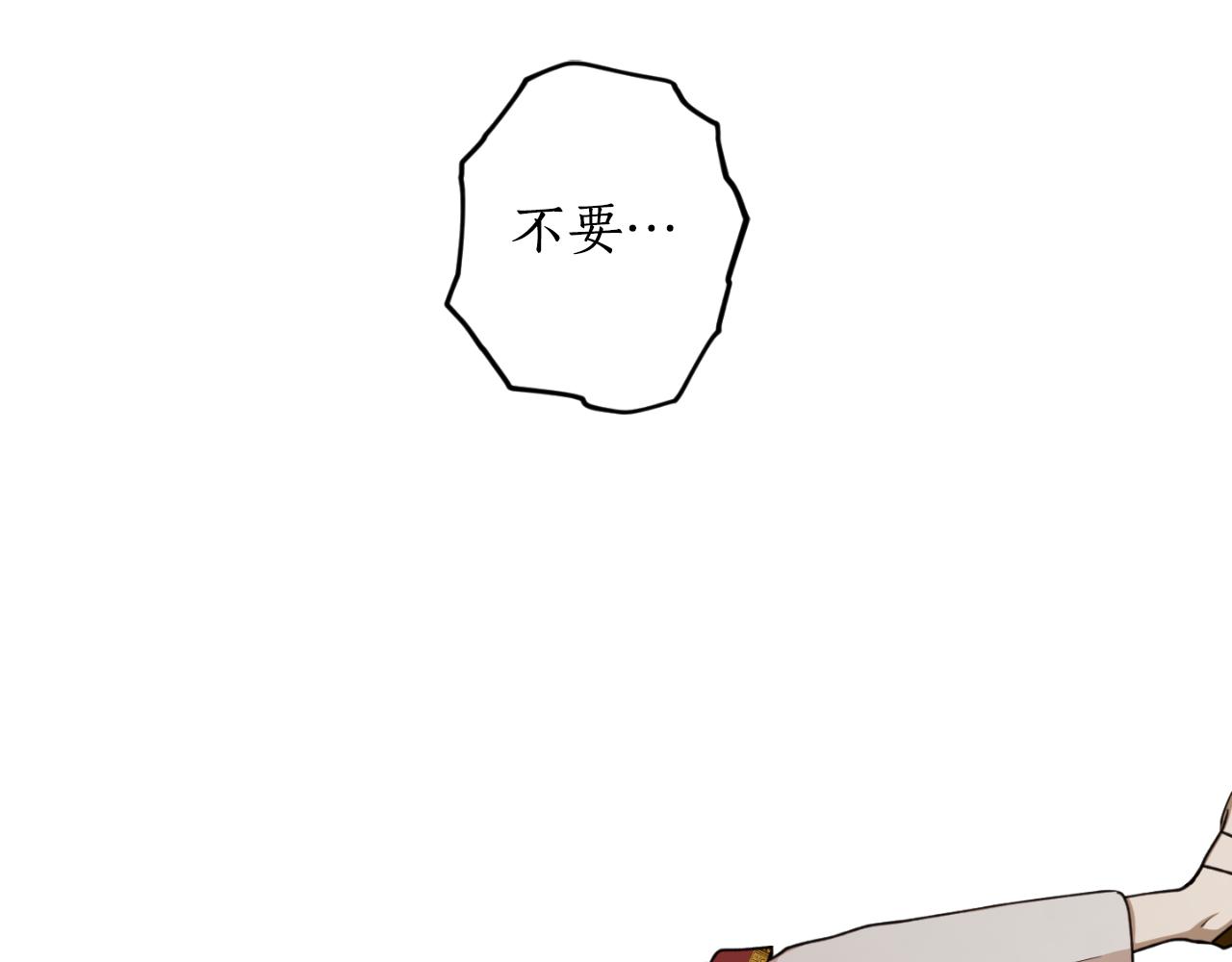 第80话 你自找的132