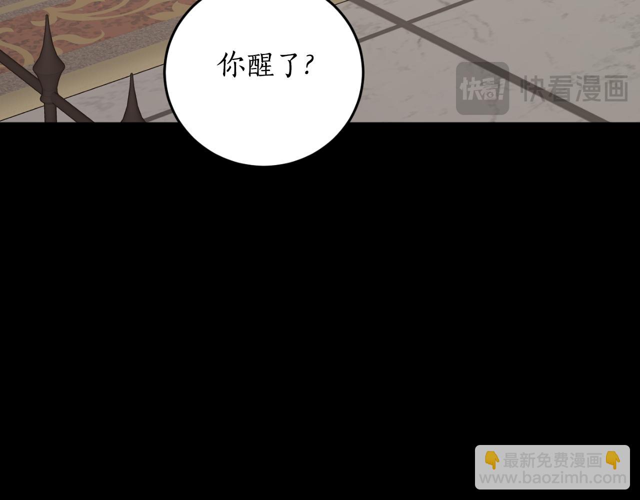 第80话 你自找的146
