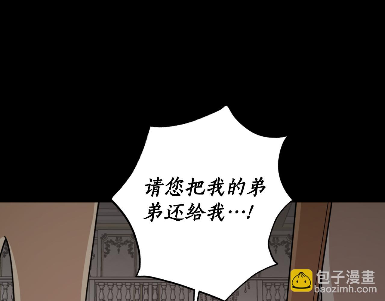 第80话 你自找的15