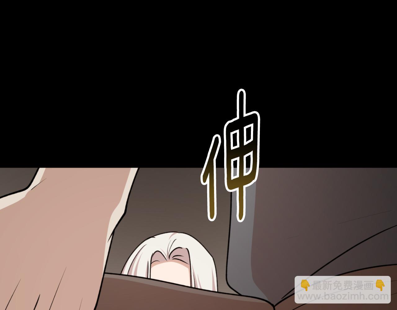 第80话 你自找的152