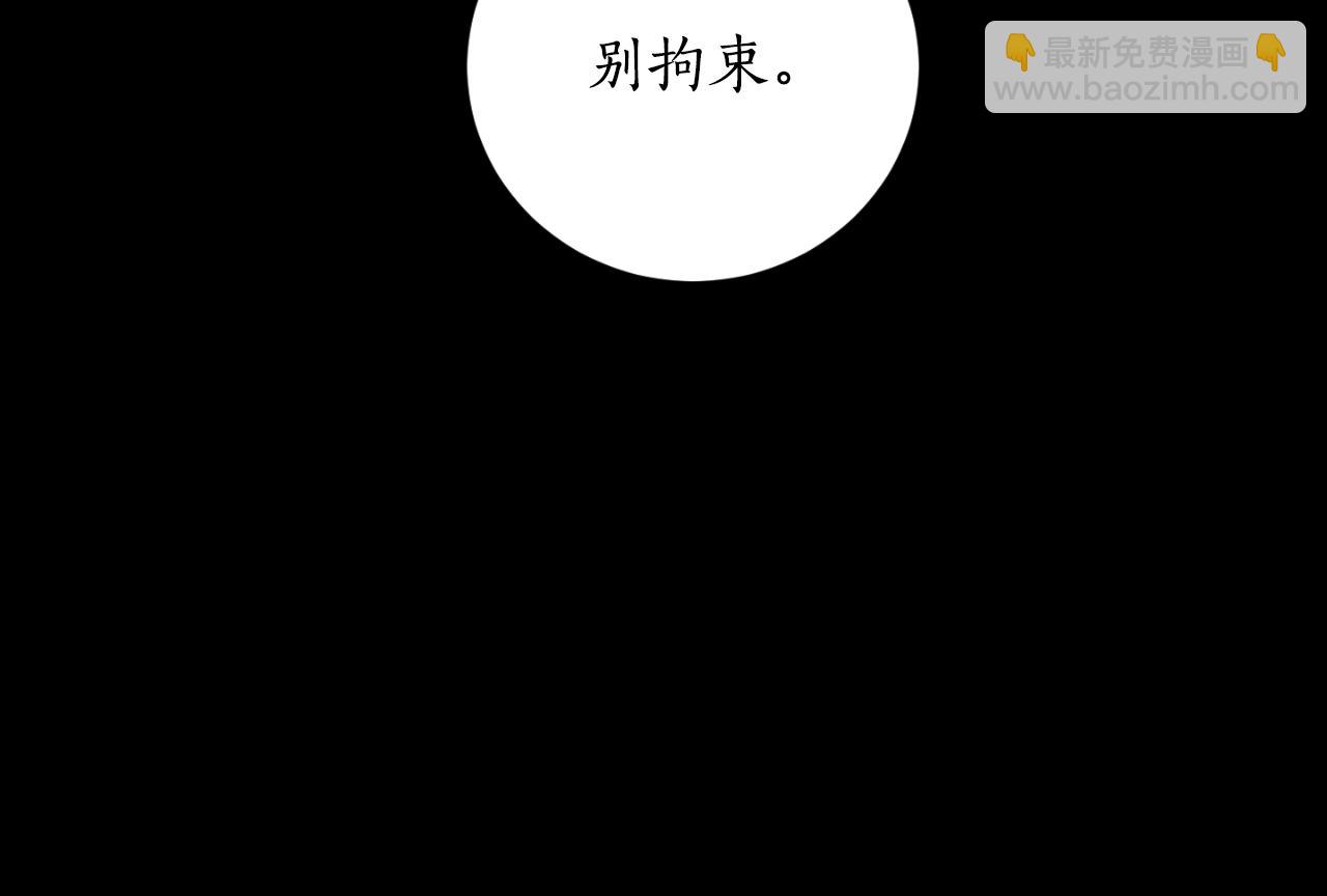 第80话 你自找的154
