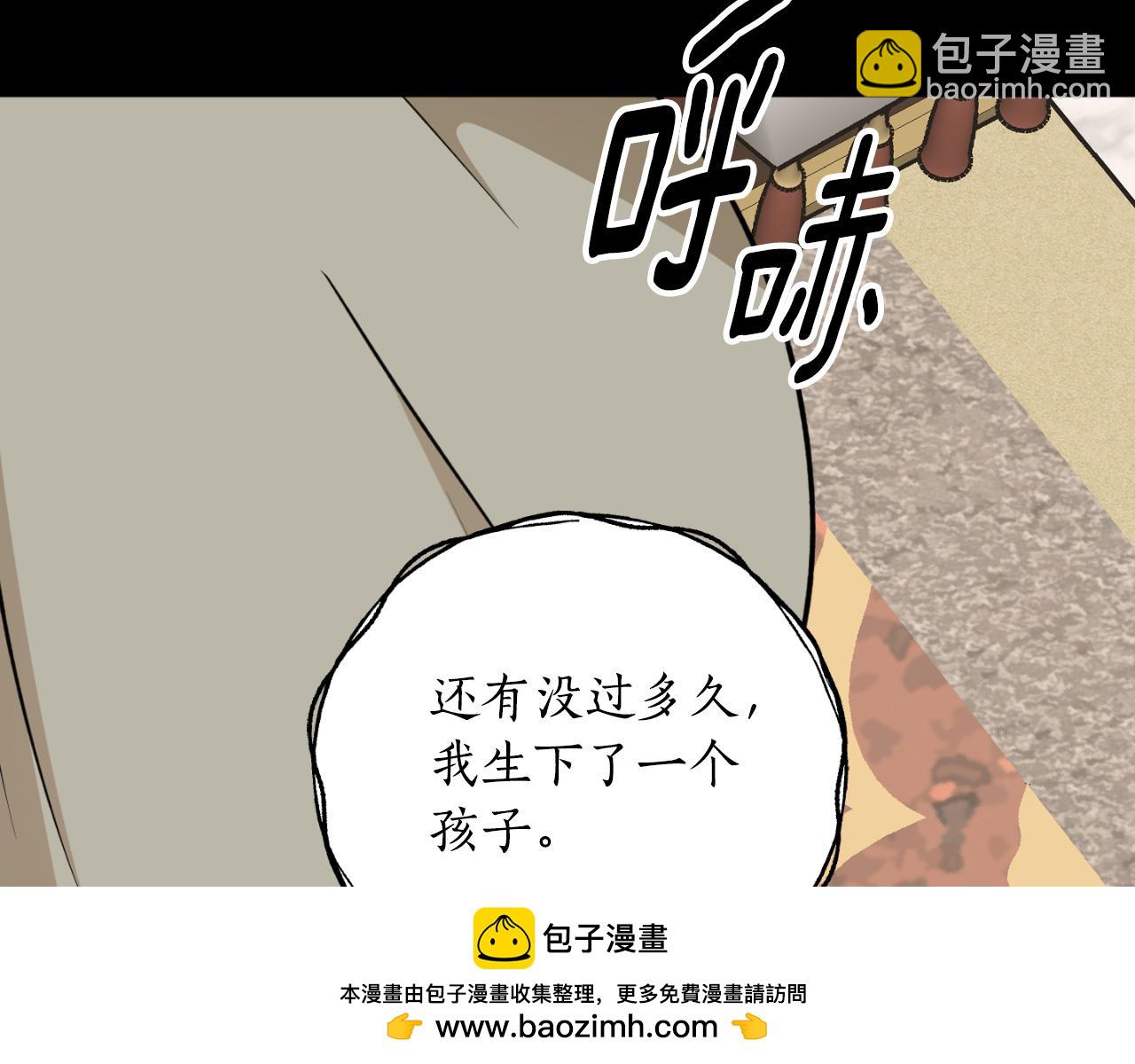 第80话 你自找的157