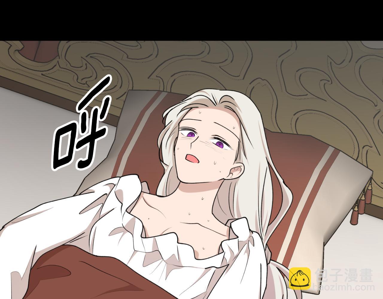 第80话 你自找的166