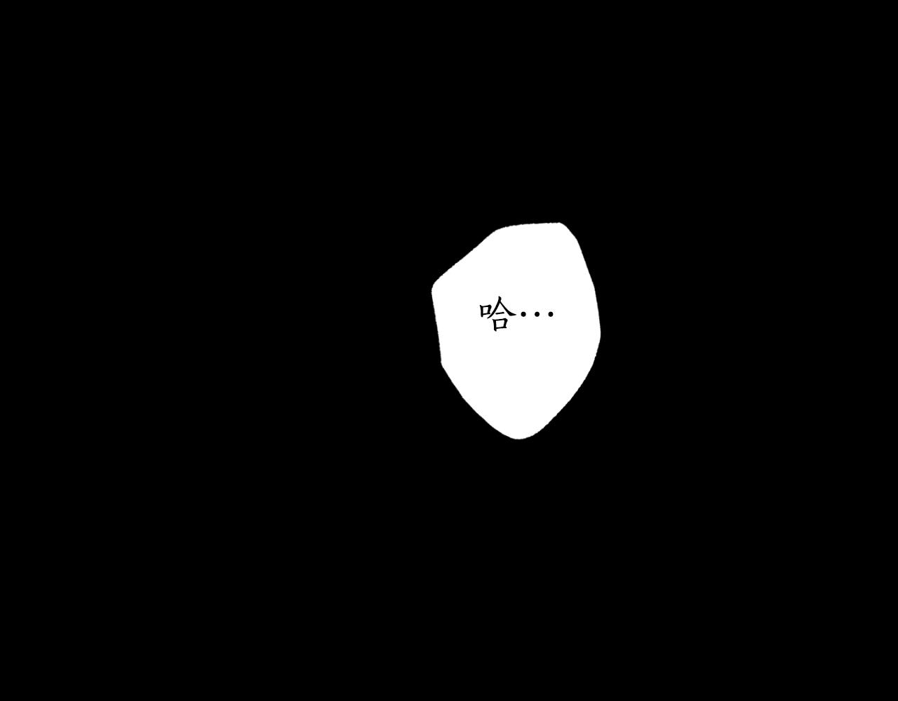 第80话 你自找的170