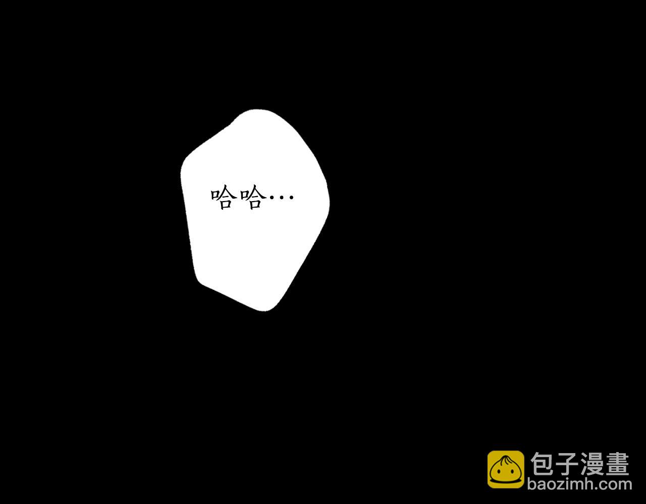 第80话 你自找的171