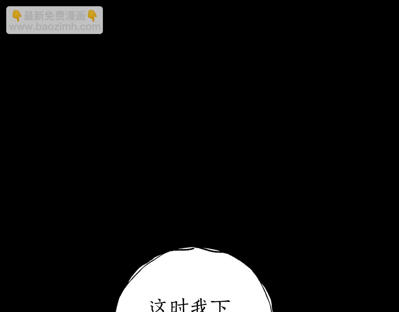 第80话 你自找的172