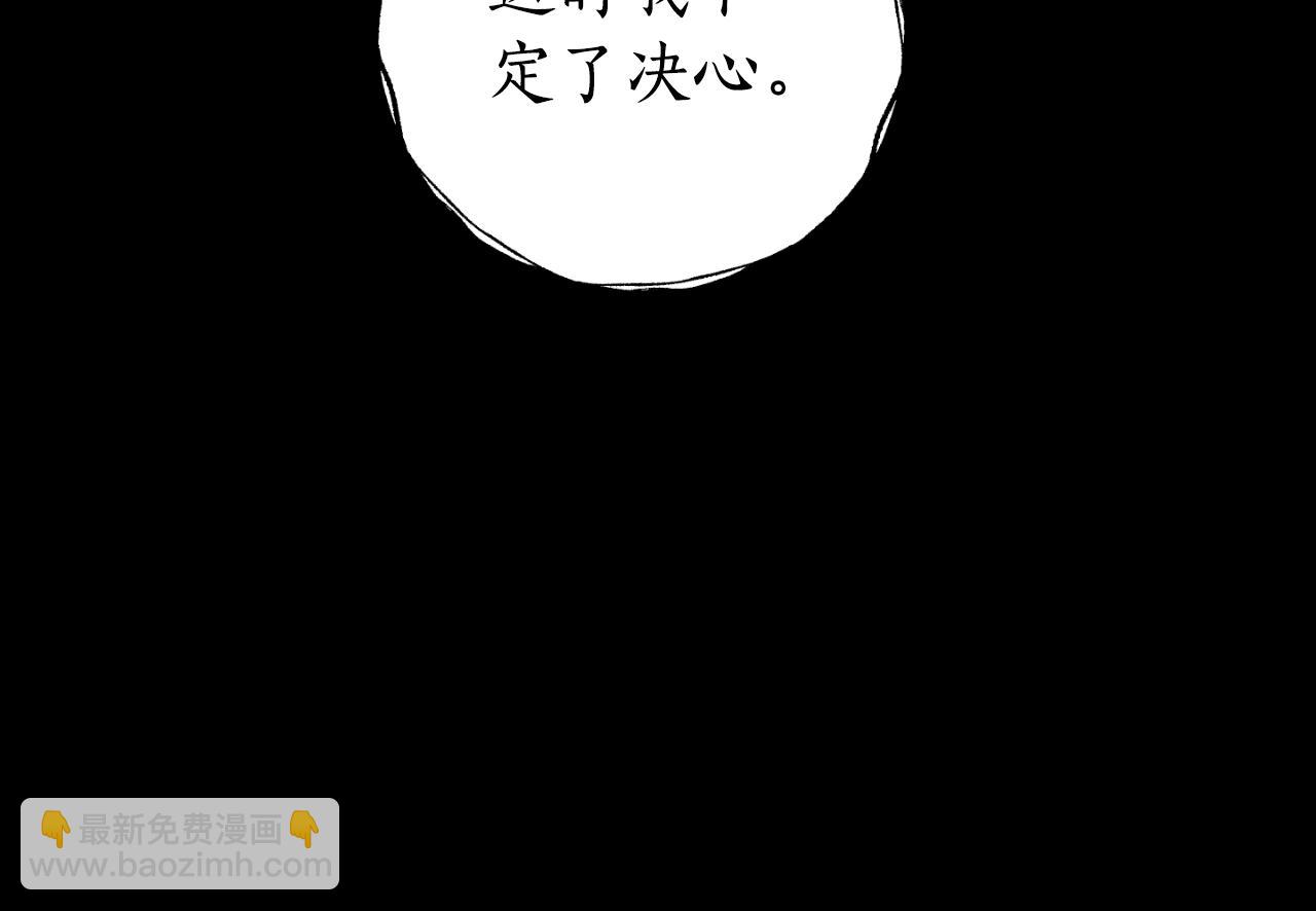 第80话 你自找的173
