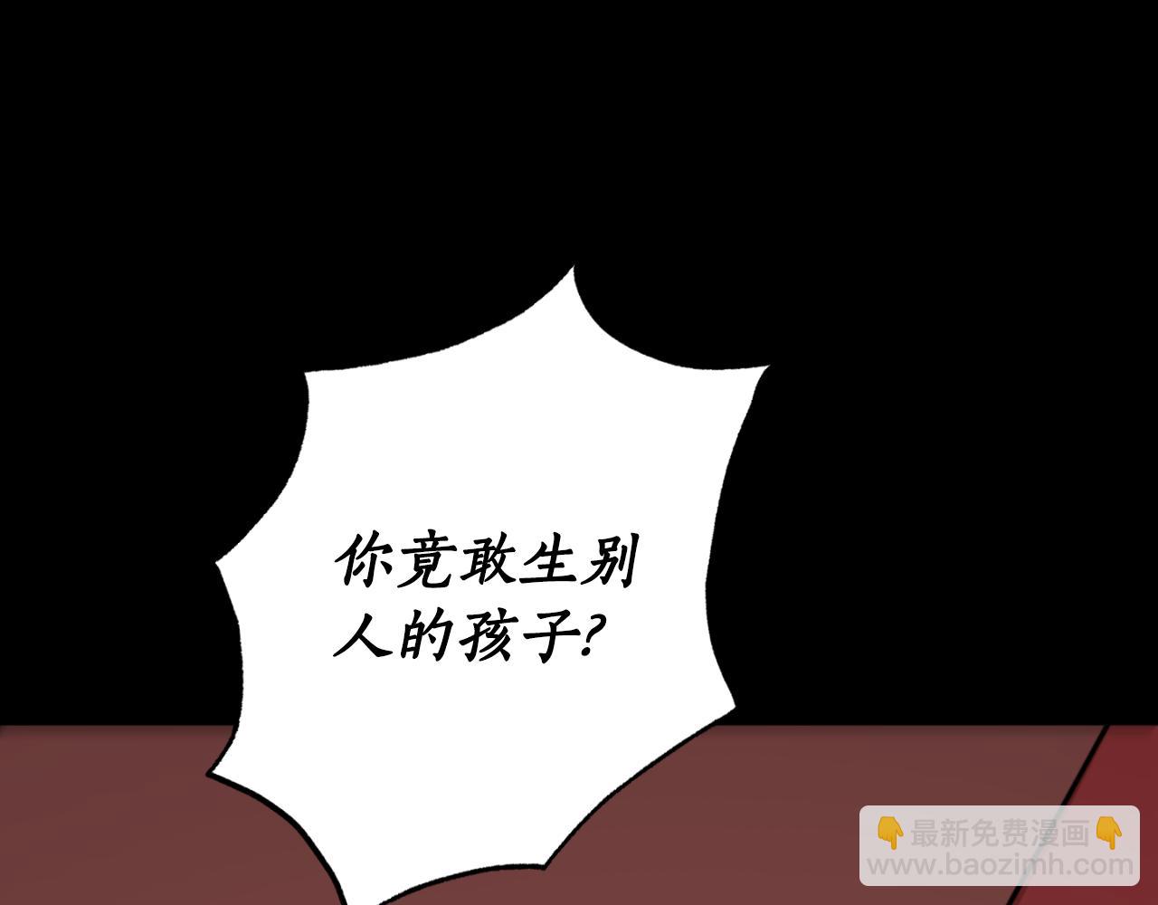 第80话 你自找的174