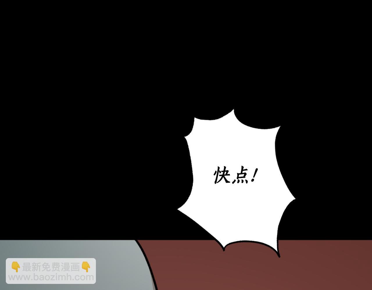 第80话 你自找的179