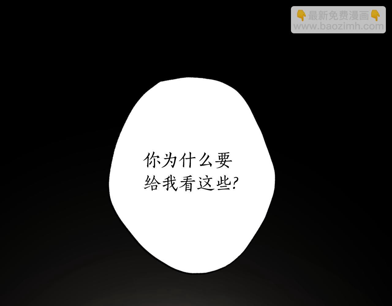 第80话 你自找的195