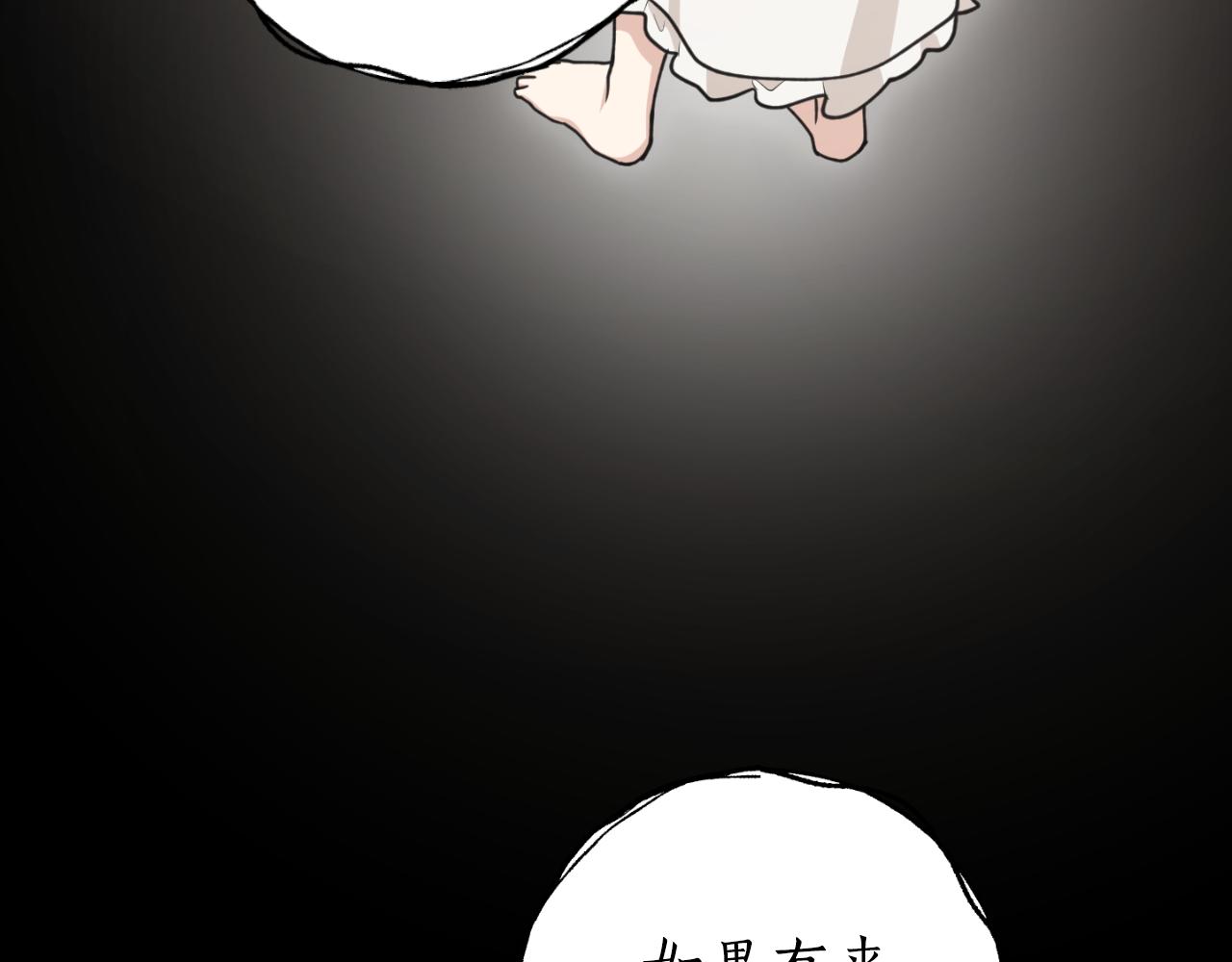第80话 你自找的199