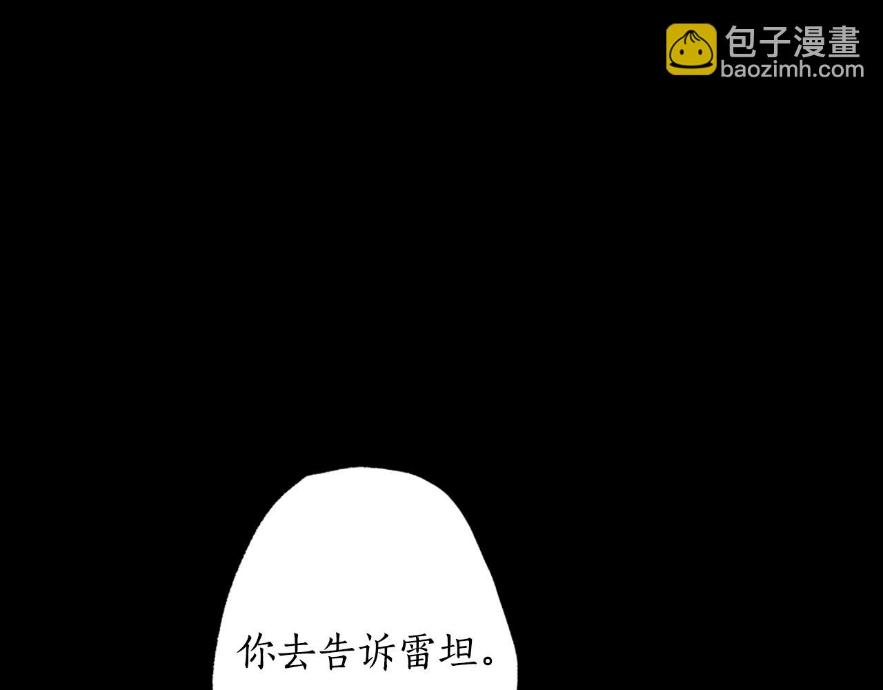 第80话 你自找的2