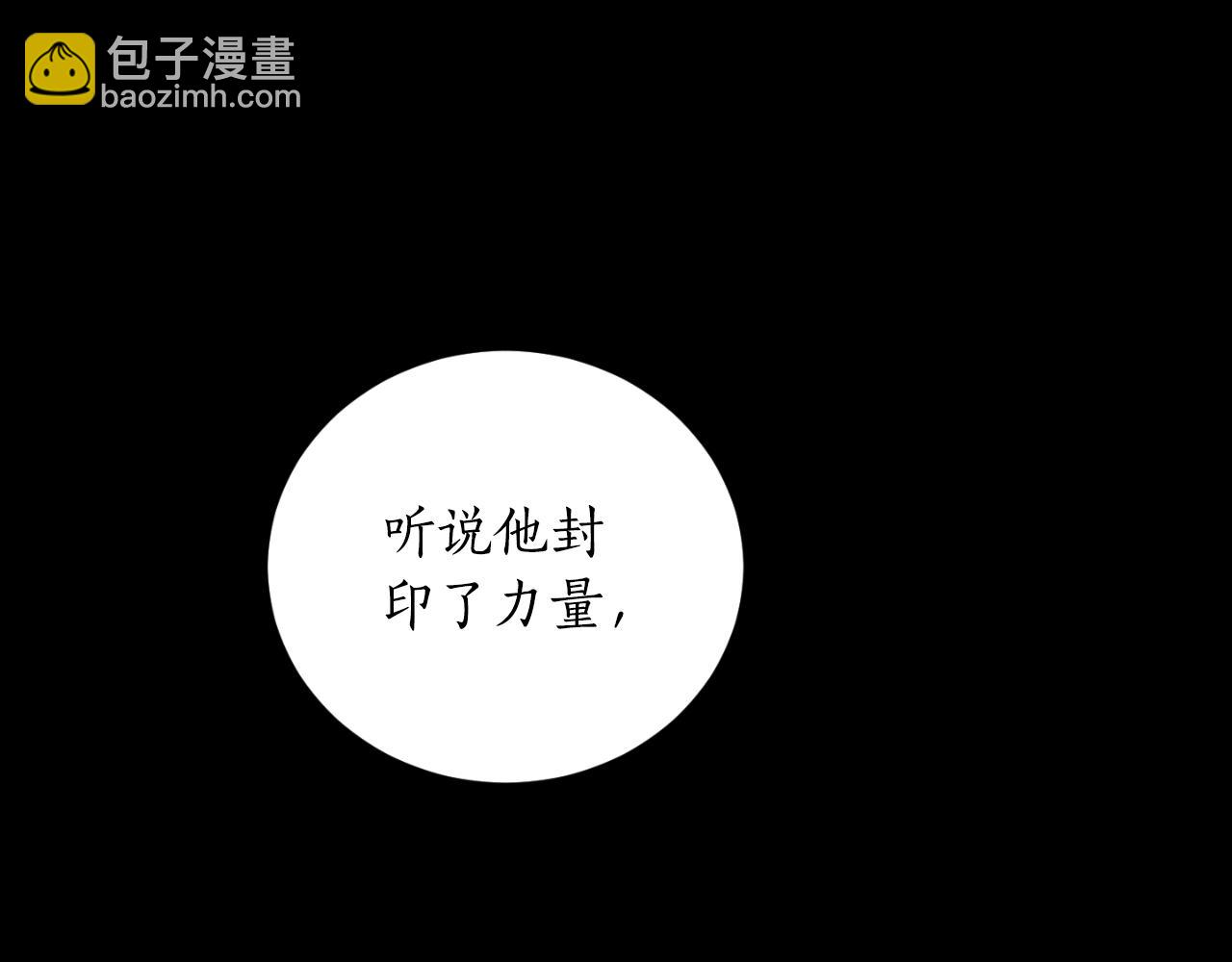第80话 你自找的20