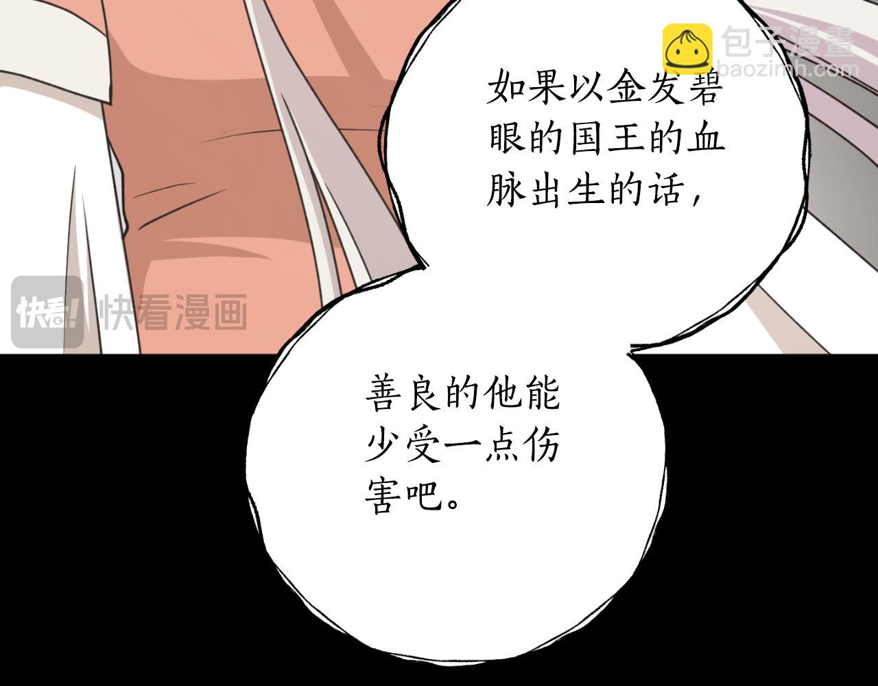 第80话 你自找的204