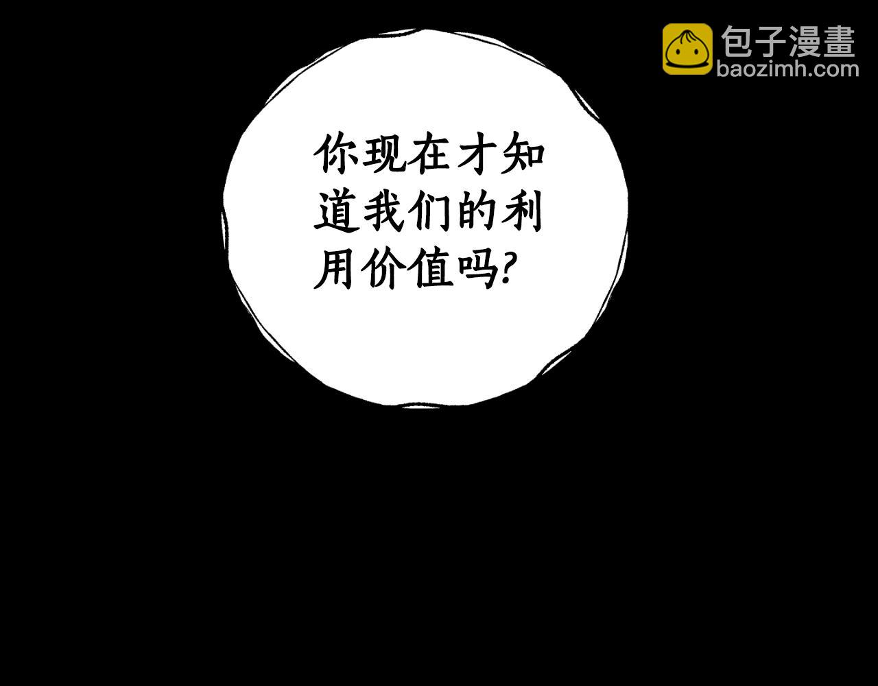第80话 你自找的216
