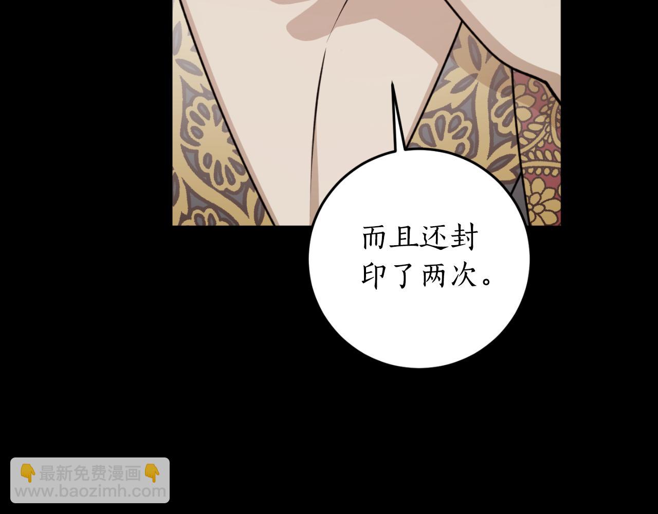 第80话 你自找的22