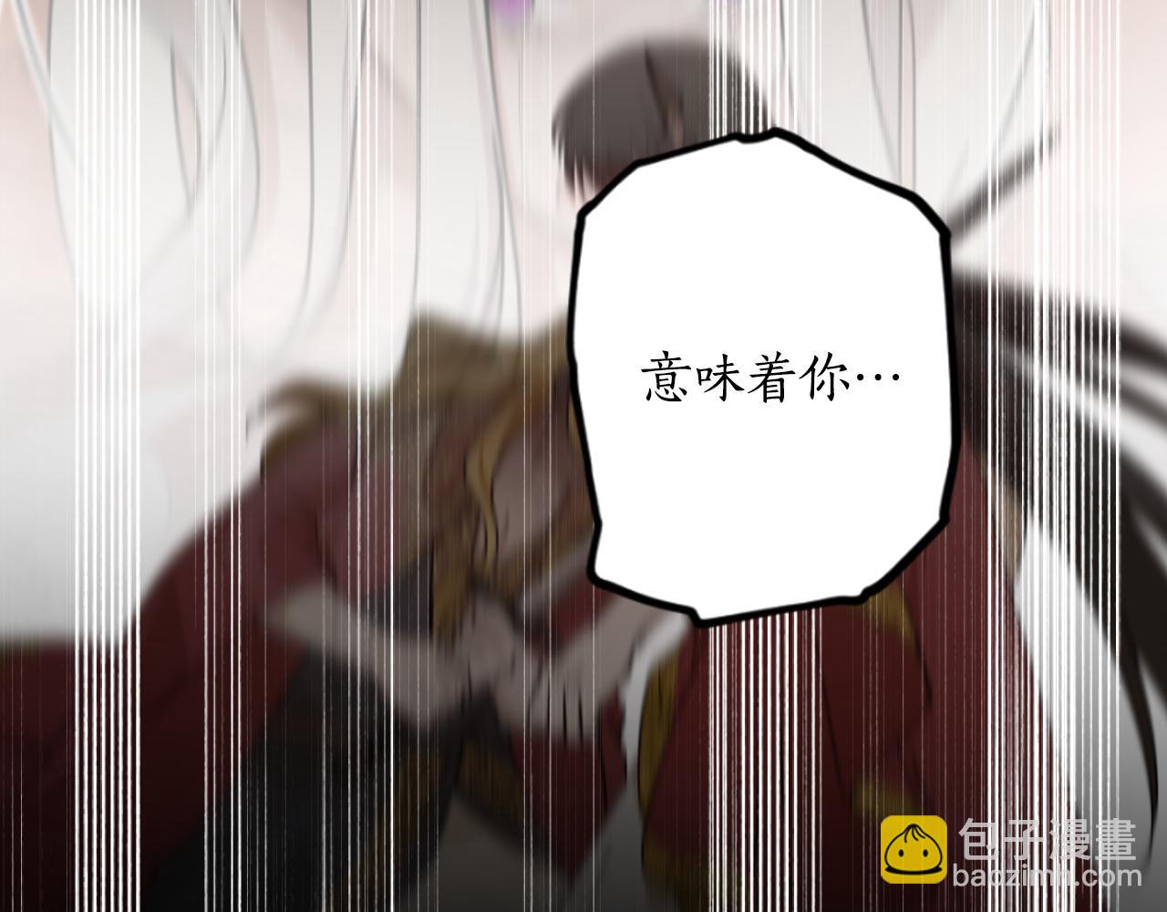 第80话 你自找的221